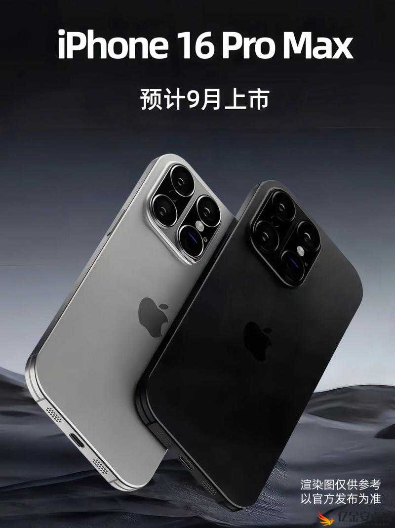 日本iPhoneProMax70：引领手机潮流的卓越之选与创新魅力