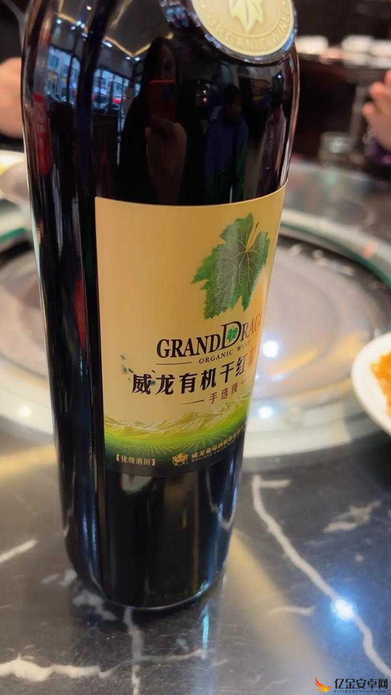 别到红酒了装不下了 1V2：醉人的情感纠葛